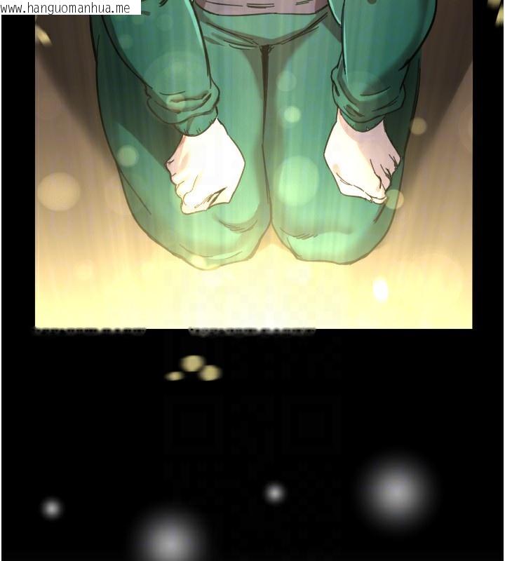 韩国漫画守护天使韩漫_守护天使-第43话-你…喜欢思允吗?在线免费阅读-韩国漫画-第93张图片
