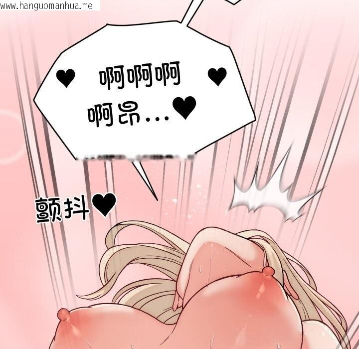 韩国漫画少爷的替身韩漫_少爷的替身-第13话在线免费阅读-韩国漫画-第100张图片