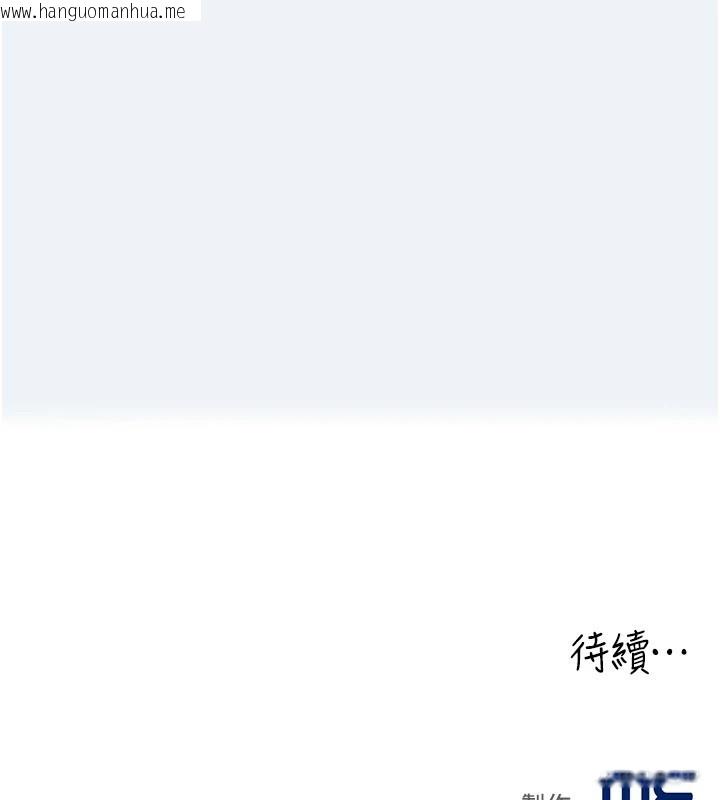 韩国漫画大凤村妇女会韩漫_大凤村妇女会-第1话-大凤村淑女之夜在线免费阅读-韩国漫画-第210张图片