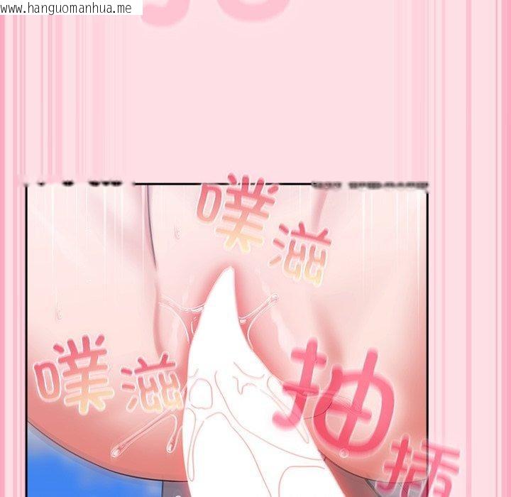 韩国漫画摸鱼生存指南/上班不要太认真韩漫_摸鱼生存指南/上班不要太认真-第8话在线免费阅读-韩国漫画-第134张图片