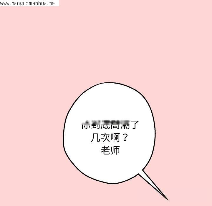 韩国漫画母女通吃计划韩漫_母女通吃计划-第6话在线免费阅读-韩国漫画-第12张图片