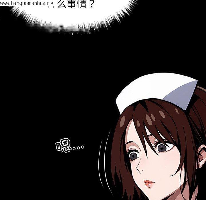 韩国漫画黑道X上班族/我身体里的那个家伙韩漫_黑道X上班族/我身体里的那个家伙-第18话在线免费阅读-韩国漫画-第99张图片