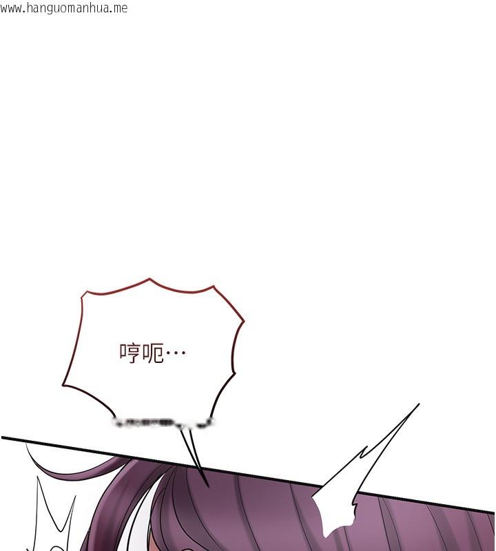 韩国漫画花容湿色:取花点韩漫_花容湿色:取花点-第62话-你让我欲火焚身了在线免费阅读-韩国漫画-第59张图片