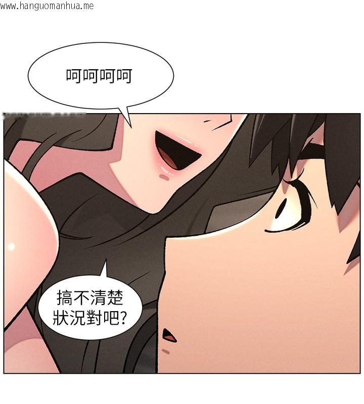 韩国漫画兄妹的秘密授课韩漫_兄妹的秘密授课-第67话-「没门」也要爱!在线免费阅读-韩国漫画-第95张图片
