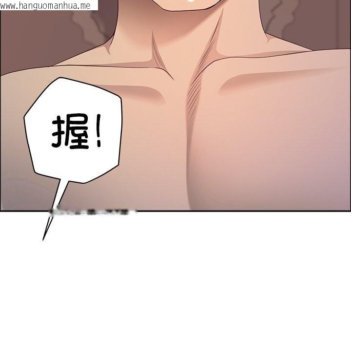 韩国漫画最强男人韩漫_最强男人-第34话在线免费阅读-韩国漫画-第73张图片
