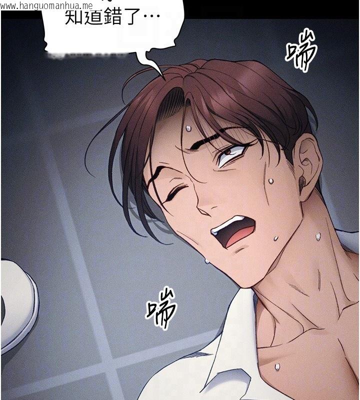 韩国漫画太妹攻略指南韩漫_太妹攻略指南-第32话-男女朋友相见欢在线免费阅读-韩国漫画-第123张图片