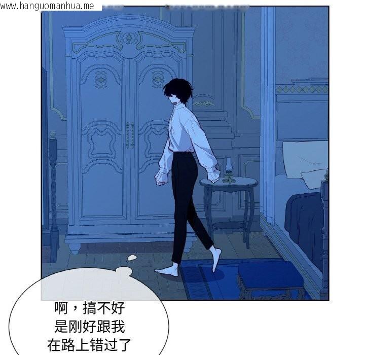 韩国漫画吉赛儿之血韩漫_吉赛儿之血-第12话在线免费阅读-韩国漫画-第51张图片