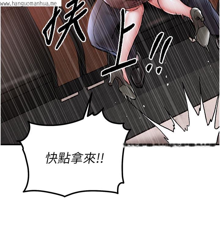韩国漫画衣锦还乡韩漫_衣锦还乡-第6话-钱债肉偿在线免费阅读-韩国漫画-第195张图片
