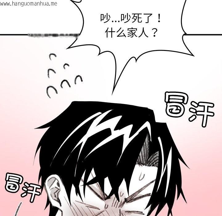 韩国漫画叔叔，我们来试试吧!/当叔叔变成侄女/我和叔叔互换灵魂!?韩漫_叔叔，我们来试试吧!/当叔叔变成侄女/我和叔叔互换灵魂!?-第5话在线免费阅读-韩国漫画-第165张图片