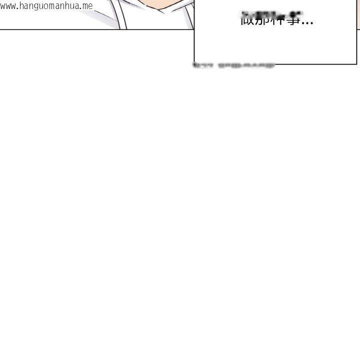 韩国漫画轻触!-解除封印韩漫_轻触!-解除封印-第19话在线免费阅读-韩国漫画-第32张图片