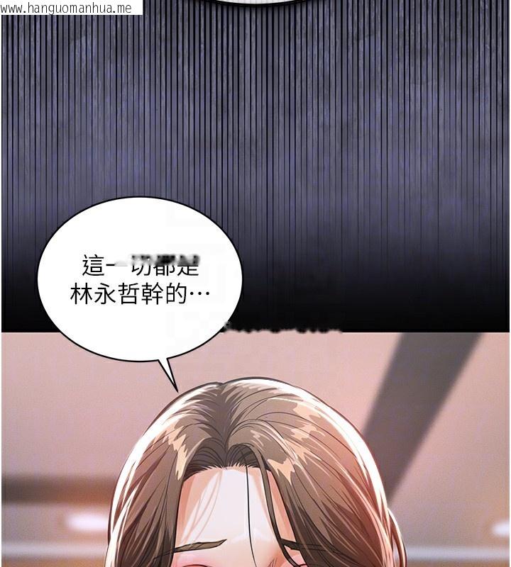 韩国漫画衣锦还乡韩漫_衣锦还乡-第2话-一直很想吸阿姨的奶在线免费阅读-韩国漫画-第23张图片