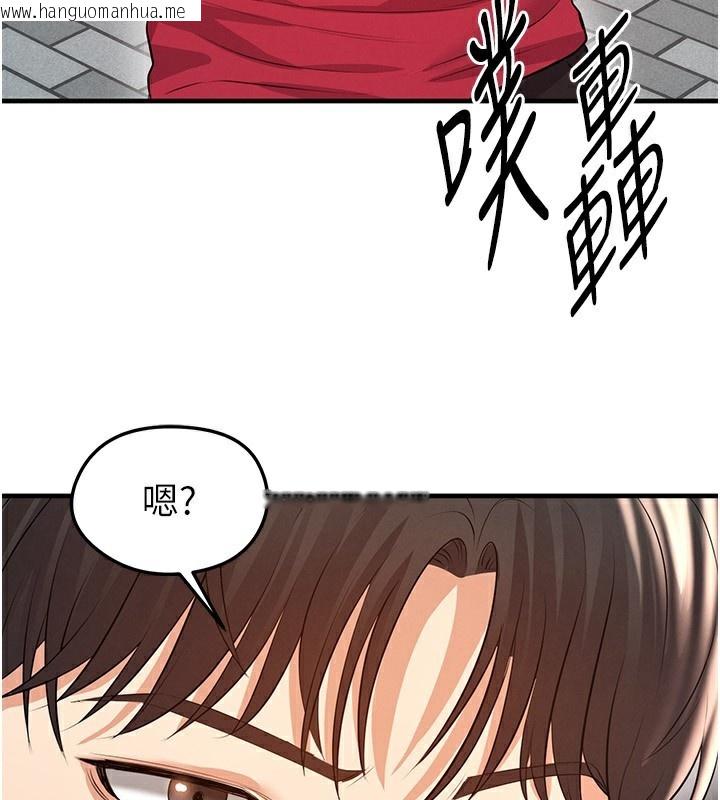 韩国漫画足球型男脱单指南韩漫_足球型男脱单指南-第23话-少盈的神助攻在线免费阅读-韩国漫画-第176张图片