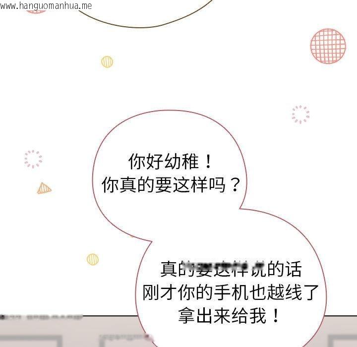 韩国漫画配角的生存任务韩漫_配角的生存任务-第24话在线免费阅读-韩国漫画-第89张图片