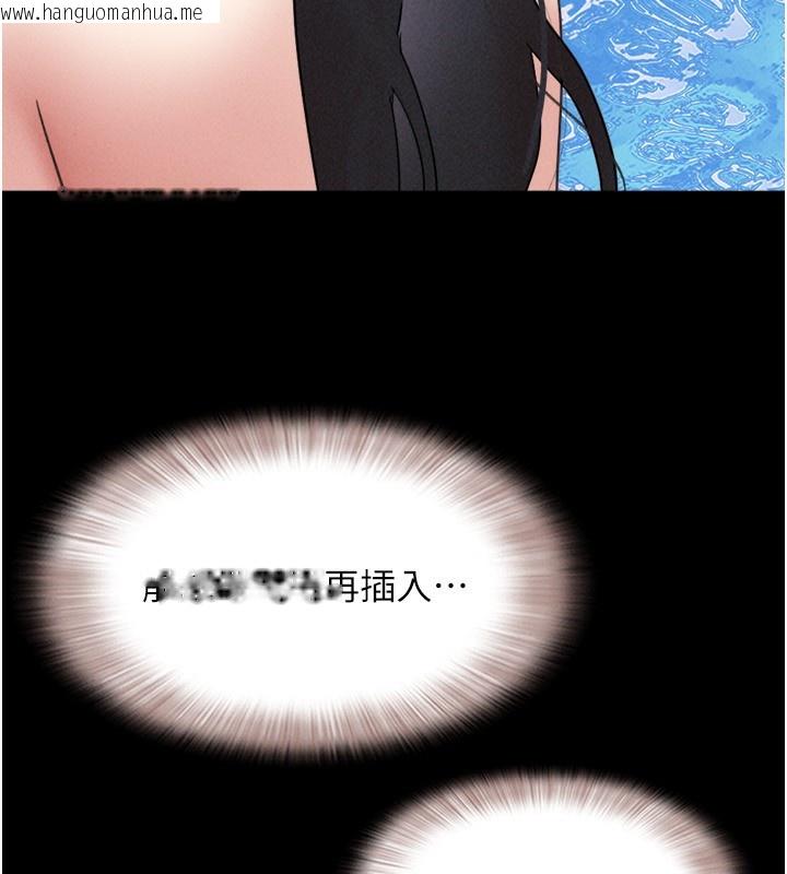 韩国漫画韶恩韩漫_韶恩-第59话-满意度有感提高在线免费阅读-韩国漫画-第109张图片