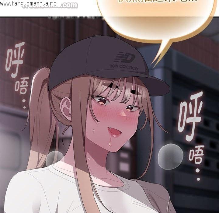 韩国漫画大企业里的小秘密/在大企业当废柴韩漫_大企业里的小秘密/在大企业当废柴-第47话在线免费阅读-韩国漫画-第42张图片