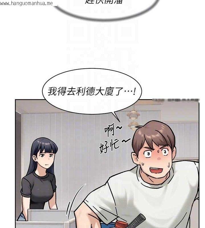 韩国漫画深层洁净达人韩漫_深层洁净达人-第43话-解锁更衣室打炮成就在线免费阅读-韩国漫画-第16张图片