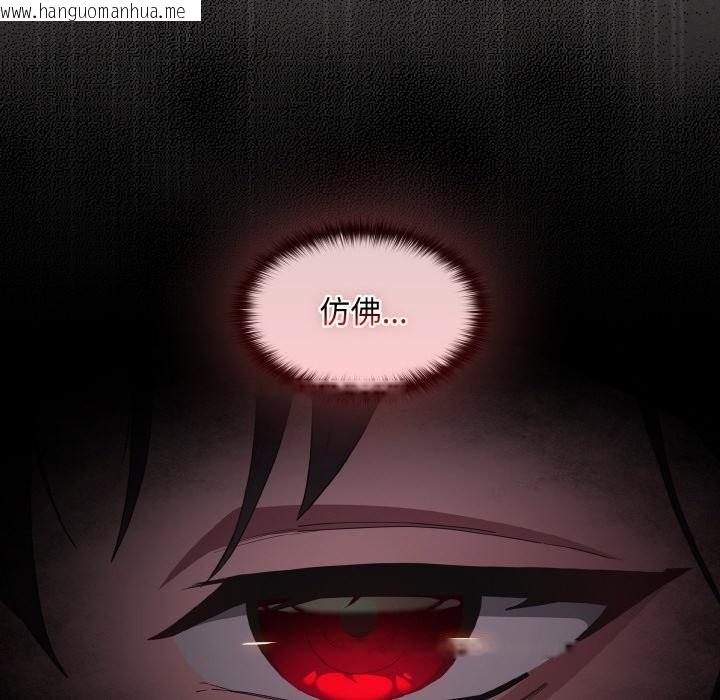 韩国漫画神圣陷阱韩漫_神圣陷阱-第1话在线免费阅读-韩国漫画-第61张图片