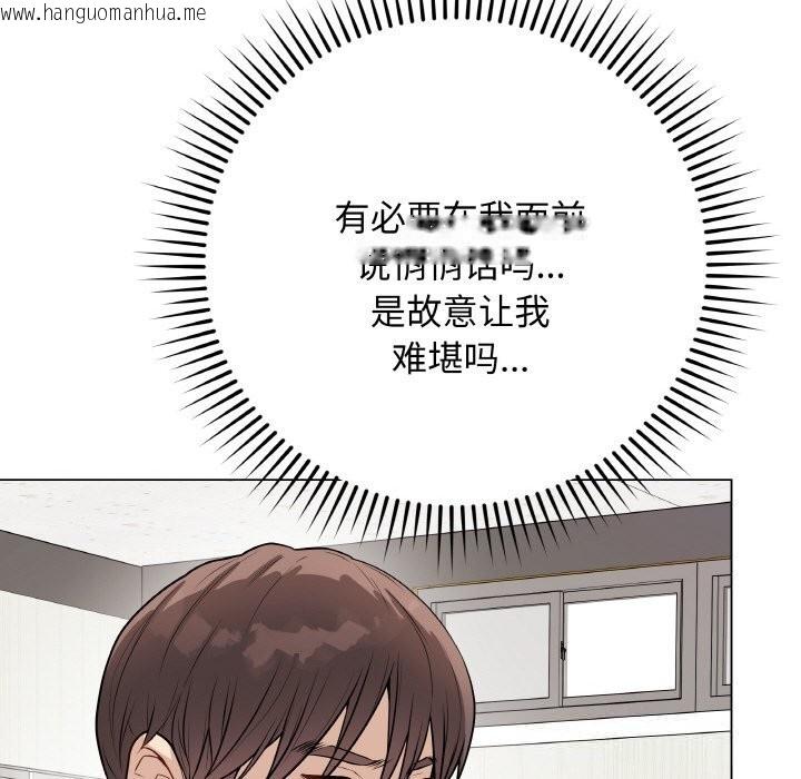 韩国漫画最后的冲刺韩漫_最后的冲刺-第23话在线免费阅读-韩国漫画-第156张图片