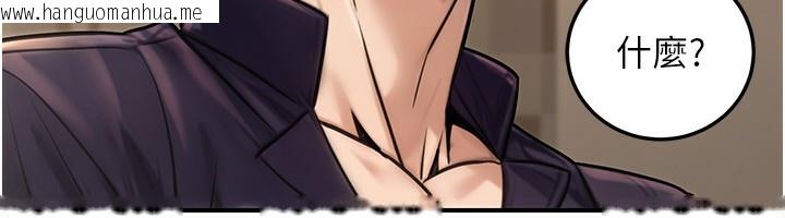韩国漫画公务员的桃色副业韩漫_公务员的桃色副业-第26话-我们三个也来拍吧?在线免费阅读-韩国漫画-第61张图片
