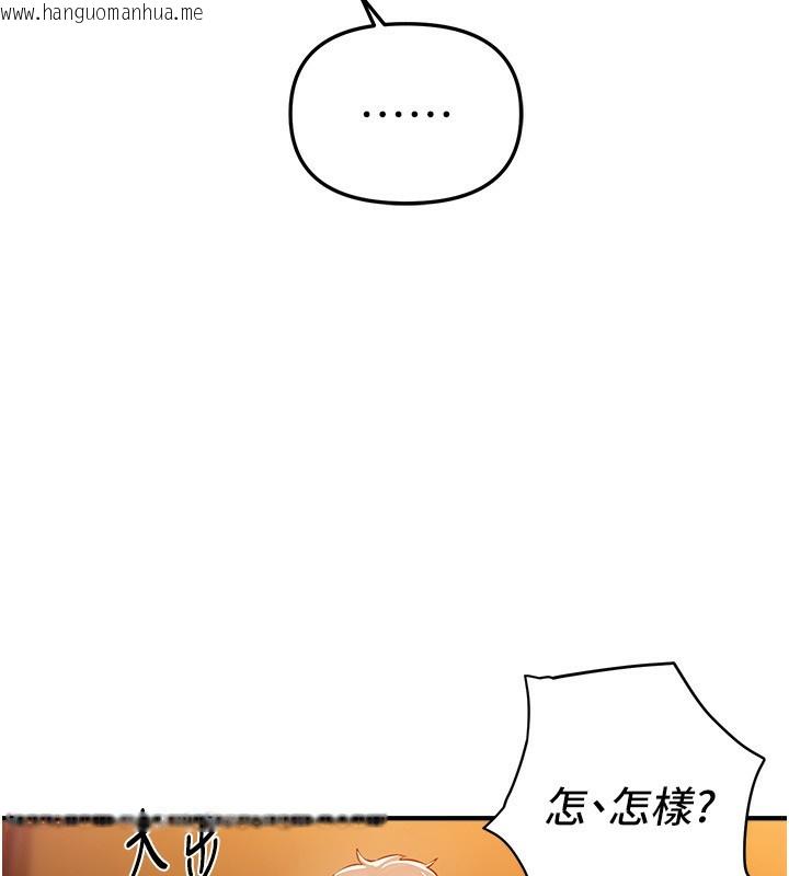 韩国漫画Beautiful-Days韩漫_Beautiful-Days-第44话-粉红奶头+粉红小穴在线免费阅读-韩国漫画-第135张图片
