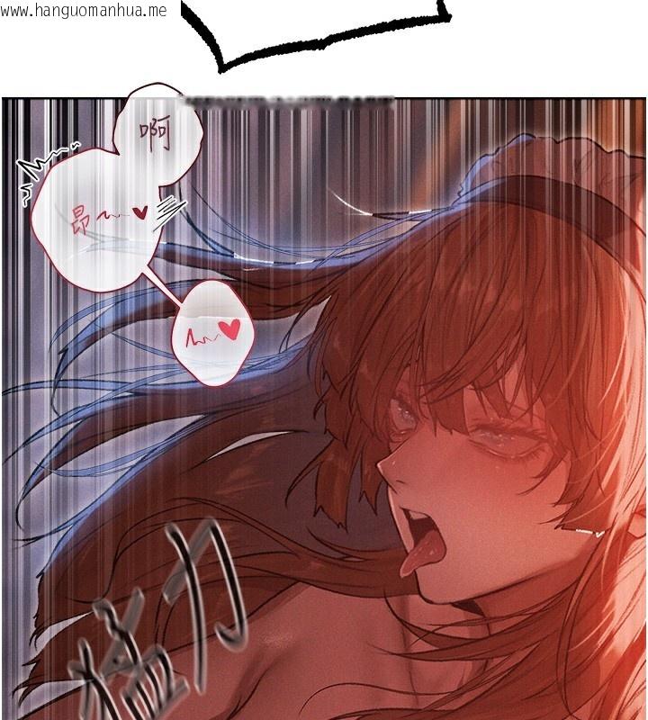 韩国漫画人妻猎人韩漫_人妻猎人-第91话-被护卫月下偷菊在线免费阅读-韩国漫画-第38张图片