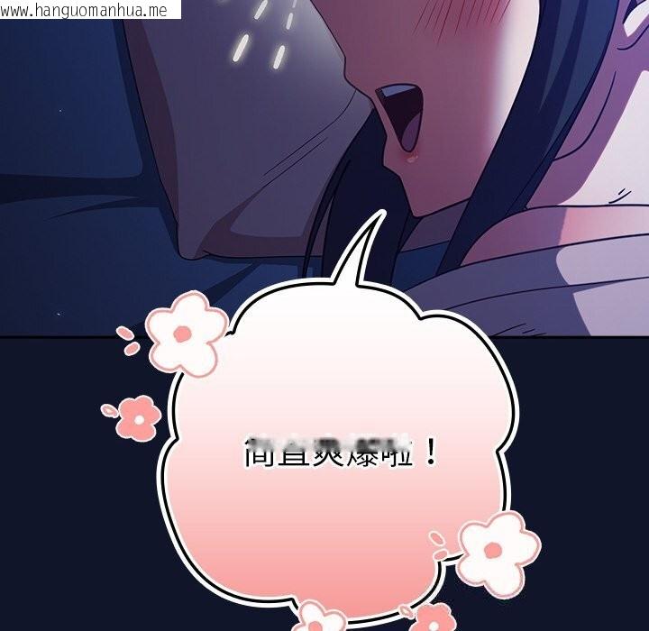 韩国漫画摸鱼生存指南/上班不要太认真韩漫_摸鱼生存指南/上班不要太认真-第10话在线免费阅读-韩国漫画-第16张图片