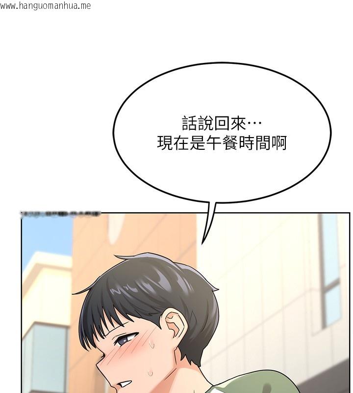 韩国漫画熟女交换计划韩漫_熟女交换计划-第30话-生日就该吃奶油在线免费阅读-韩国漫画-第32张图片