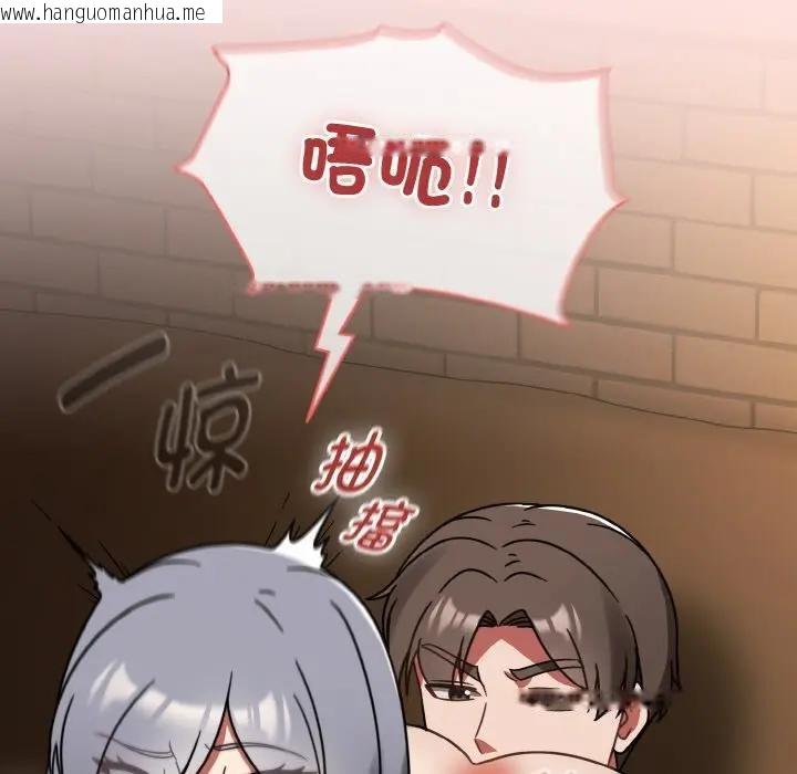韩国漫画热情拳击馆韩漫_热情拳击馆-第33话在线免费阅读-韩国漫画-第85张图片
