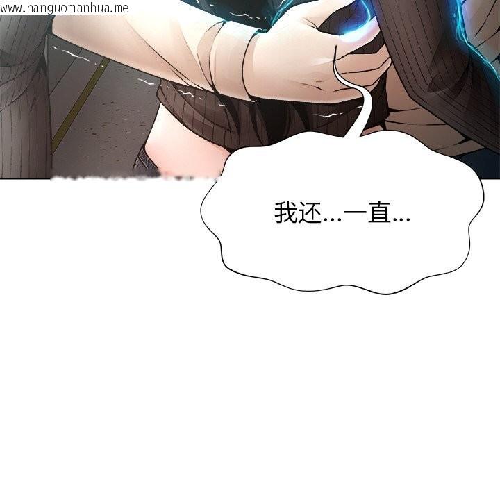 韩国漫画被幸运诅咒的人/幸运的孽缘韩漫_被幸运诅咒的人/幸运的孽缘-第2话在线免费阅读-韩国漫画-第30张图片