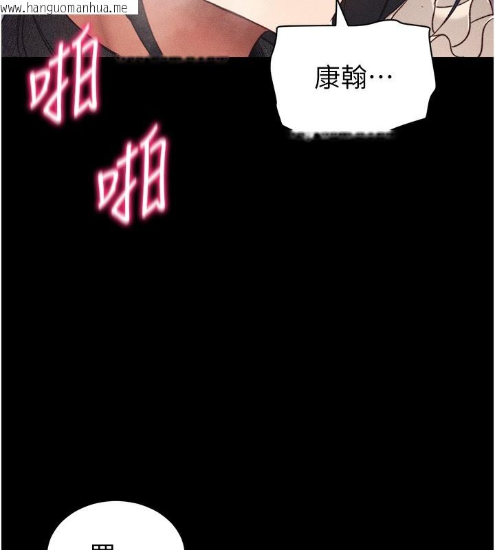 韩国漫画太妹攻略指南韩漫_太妹攻略指南-第31话-你不记得我了吗?在线免费阅读-韩国漫画-第7张图片