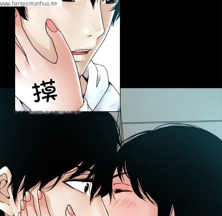 韩国漫画被幸运诅咒的人/幸运的孽缘韩漫_被幸运诅咒的人/幸运的孽缘-第1话在线免费阅读-韩国漫画-第72张图片