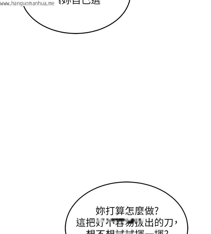 韩国漫画衣锦还乡韩漫_衣锦还乡-第7话-对新秘书深喉咙在线免费阅读-韩国漫画-第181张图片