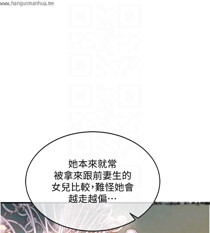 韩国漫画衣锦还乡韩漫_衣锦还乡-第5话-将女儿卖给别人在线免费阅读-韩国漫画-第62张图片