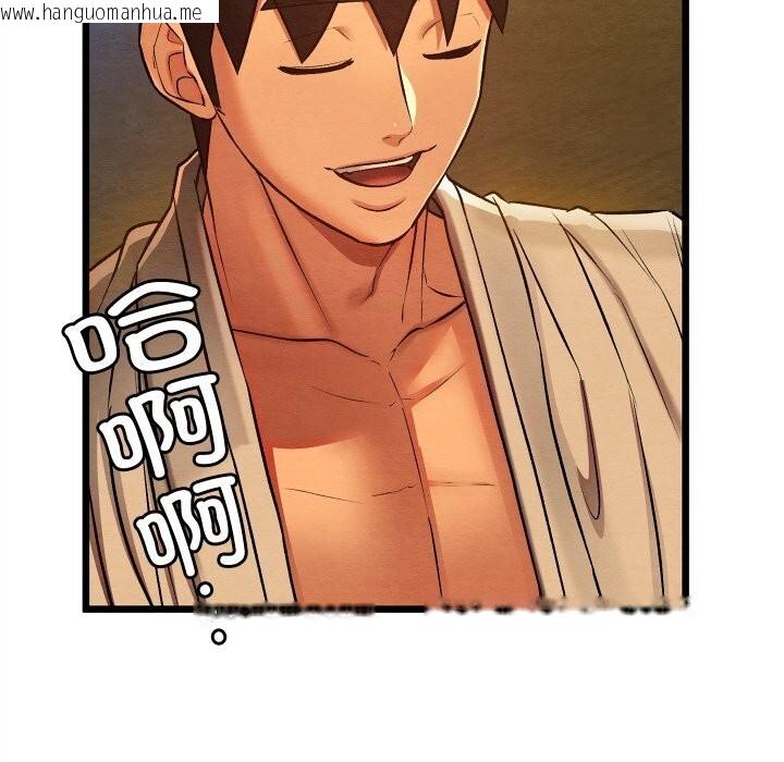 韩国漫画亲密宝鉴韩漫_亲密宝鉴-第31话在线免费阅读-韩国漫画-第160张图片