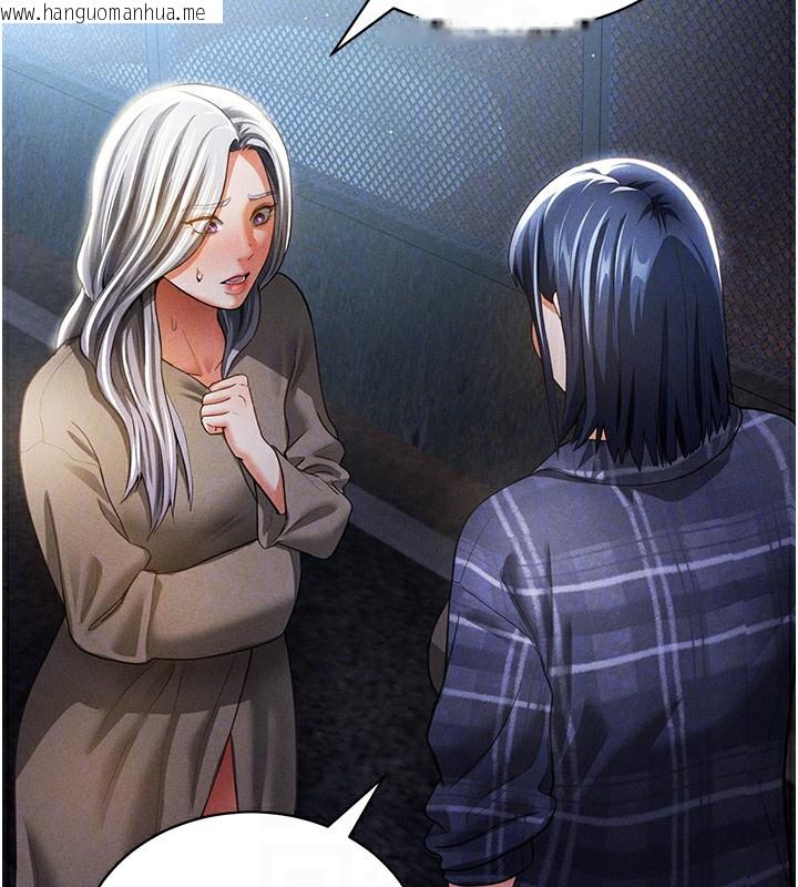 韩国漫画私密视角韩漫_私密视角-第41话-巨乳女的社群帐号在线免费阅读-韩国漫画-第51张图片