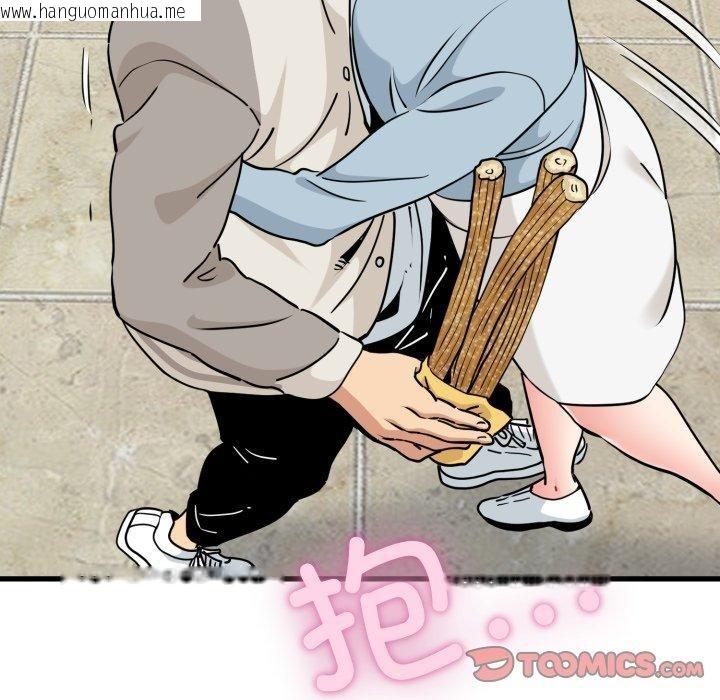 韩国漫画发小碰不得/强制催眠韩漫_发小碰不得/强制催眠-第77话在线免费阅读-韩国漫画-第51张图片