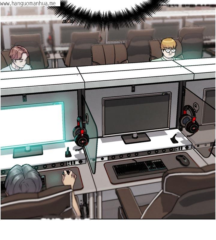 韩国漫画G斗吧!真人肉搏王韩漫_G斗吧!真人肉搏王-第13话-这次陪我玩在线免费阅读-韩国漫画-第93张图片