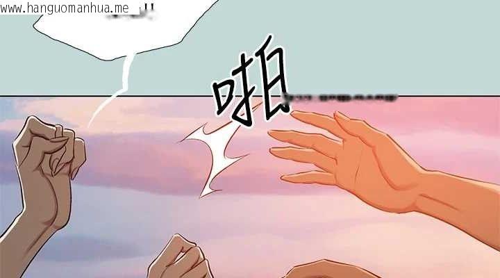 韩国漫画纵夏夜之梦(无码版)韩漫_纵夏夜之梦(无码版)-第107话-你怎么可以始乱终弃?在线免费阅读-韩国漫画-第38张图片