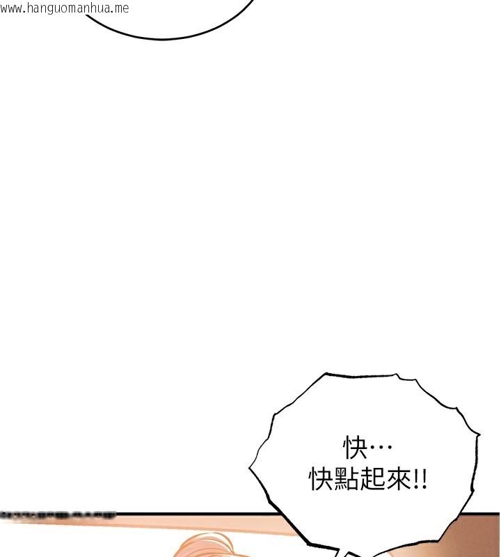 韩国漫画衣锦还乡韩漫_衣锦还乡-第7话-对新秘书深喉咙在线免费阅读-韩国漫画-第68张图片