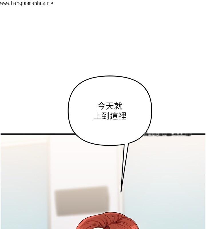 韩国漫画玩转学姐韩漫_玩转学姐-第73话-偷录激情交媾现场在线免费阅读-韩国漫画-第32张图片
