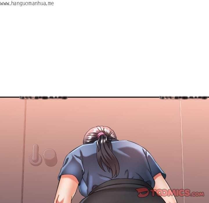 韩国漫画可以爱你吗韩漫_可以爱你吗-第62话在线免费阅读-韩国漫画-第117张图片