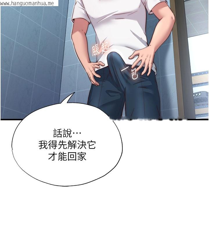 韩国漫画民宿精营中韩漫_民宿精营中-第20话-姐姐的原味内裤在线免费阅读-韩国漫画-第26张图片