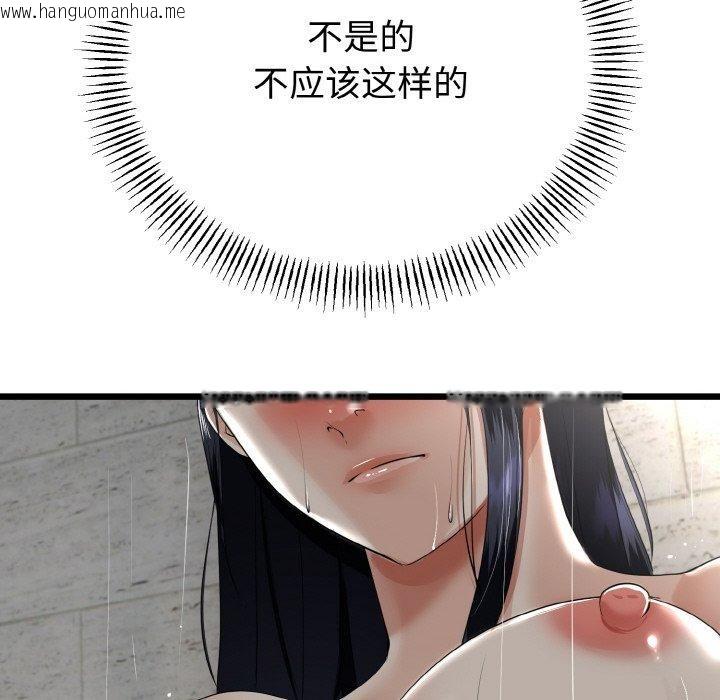 韩国漫画与初恋的意外同居韩漫_与初恋的意外同居-第25话在线免费阅读-韩国漫画-第7张图片