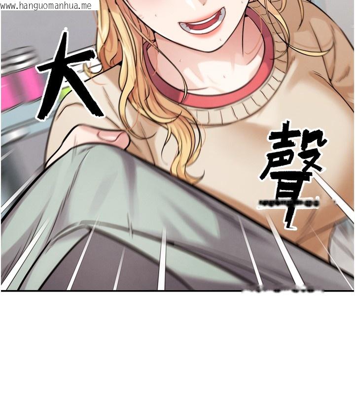 韩国漫画G斗吧!真人肉搏王韩漫_G斗吧!真人肉搏王-第13话-这次陪我玩在线免费阅读-韩国漫画-第116张图片