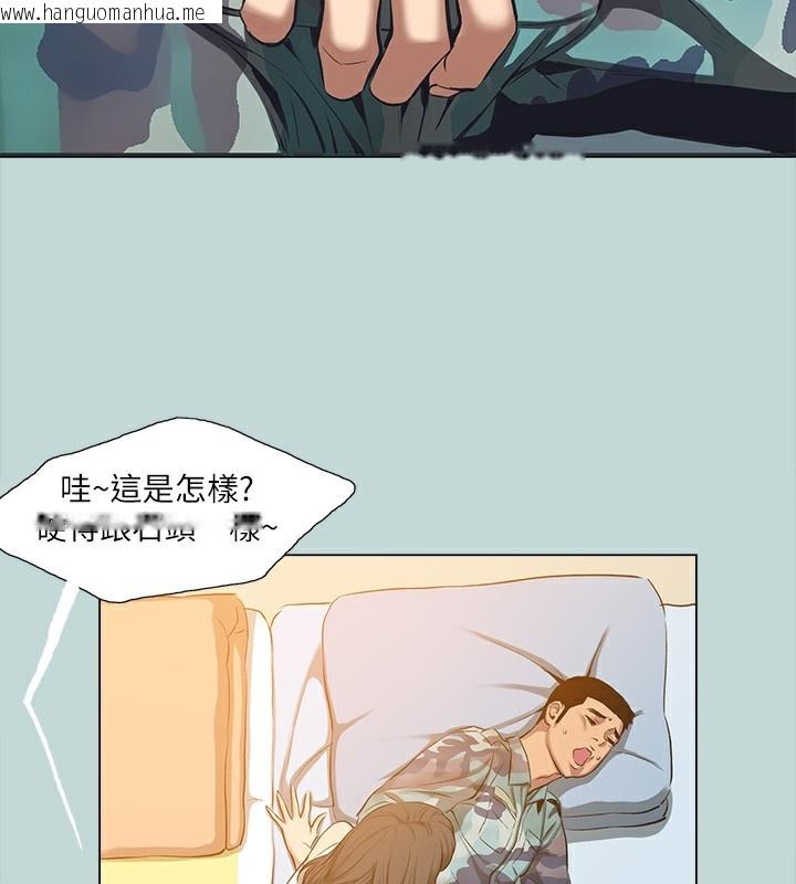 韩国漫画纵夏夜之梦(无码版)韩漫_纵夏夜之梦(无码版)-最终话-我的真命天女在线免费阅读-韩国漫画-第2张图片