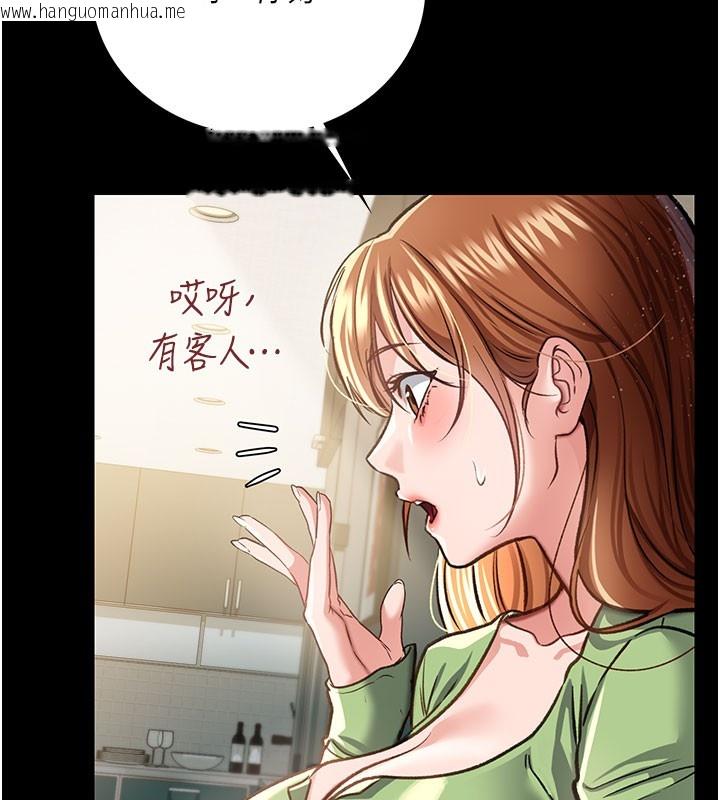 韩国漫画借妻条约韩漫_借妻条约-第6话-那家伙出现了…在线免费阅读-韩国漫画-第193张图片