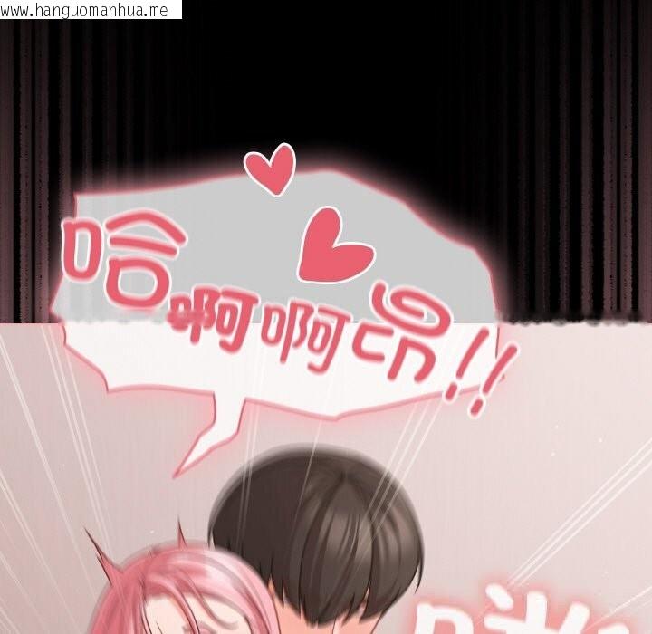 韩国漫画幸福来得太突然韩漫_幸福来得太突然-第34话在线免费阅读-韩国漫画-第141张图片