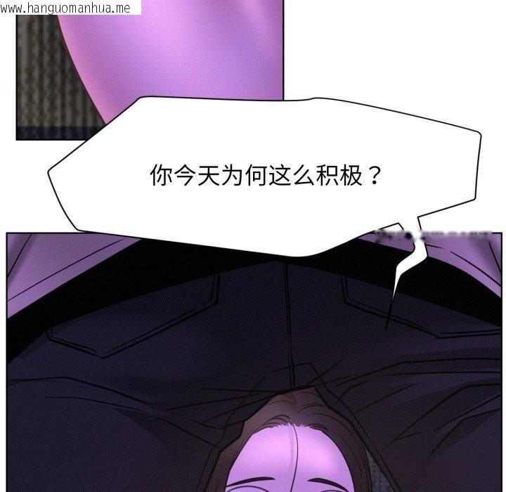 韩国漫画屋檐下的光/当我们住在一起韩漫_屋檐下的光/当我们住在一起-第86话在线免费阅读-韩国漫画-第76张图片