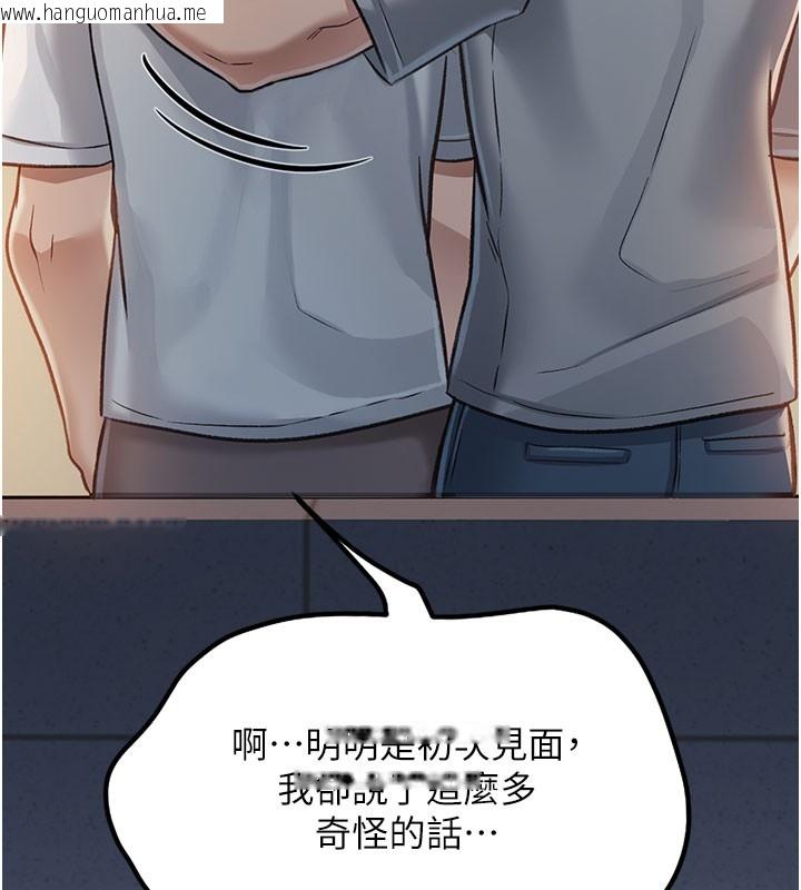 韩国漫画借妻条约韩漫_借妻条约-第2话-人妻的性感身材在线免费阅读-韩国漫画-第10张图片