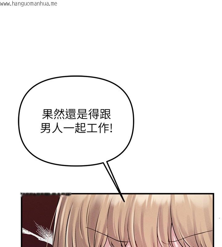 韩国漫画男人配额制韩漫_男人配额制-第3话-男孩子别太晚回家在线免费阅读-韩国漫画-第190张图片